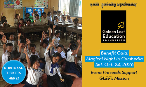 Golden Leaf Education Foundation Fundraiser October 24-2-26